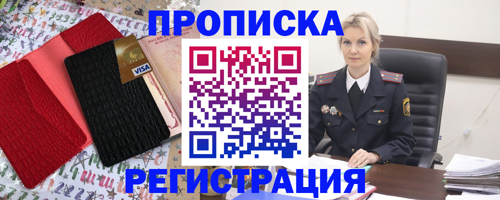 найти адрес прописки в Керчи